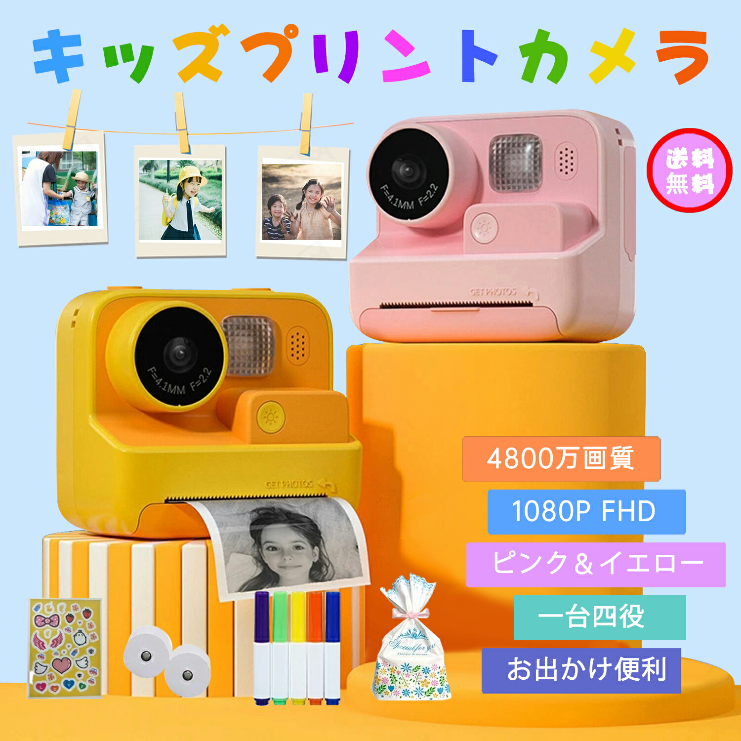 楽天市場】プリンターカメラ 4800万画素 感熱紙3巻 1400mAh Type-C