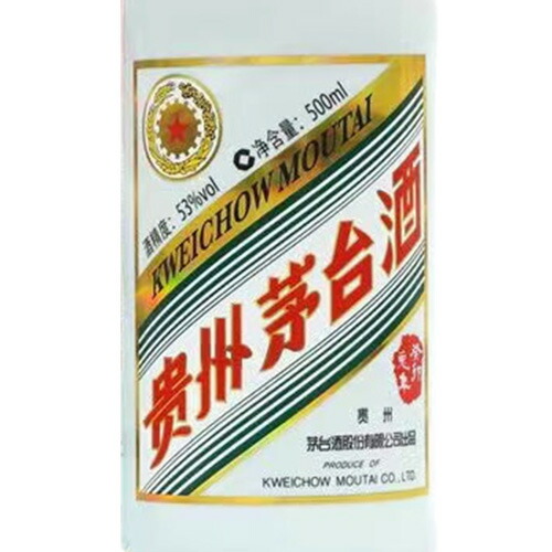 楽天市場】【受注発注】【正規品輸入品】貴州 茅台酒 兎年ボトル 53