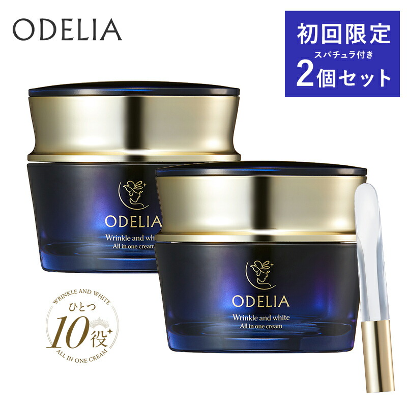 楽天市場】【キャンペーン終了】ODELIA リンクル&ホワイト