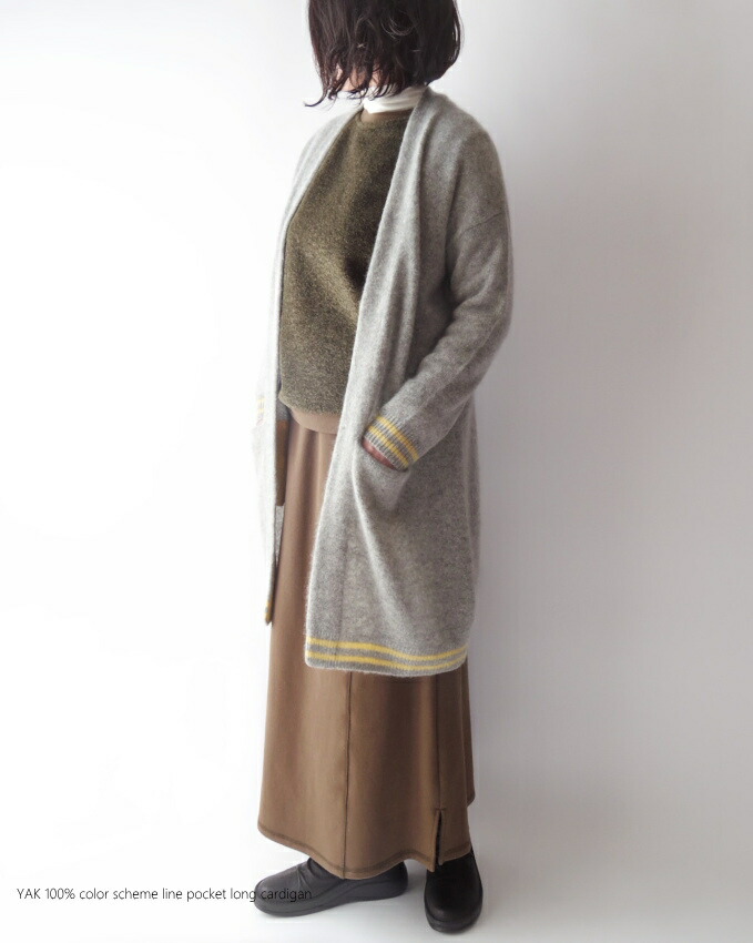 楽天市場】【期間限定10％OFF】ヤク100％ロングカーディガン ミセス