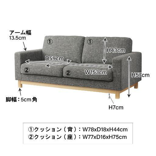 楽天市場】【送料都度見積商品】東谷(あずまや) マーク ソファ