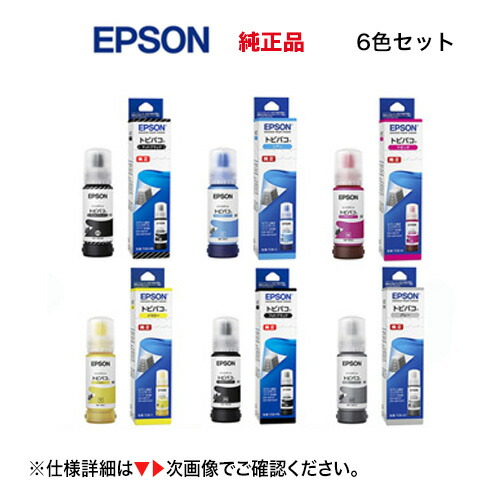 楽天市場】【在庫あり】キヤノン NPG-88 純正トナー 4色セット 新品