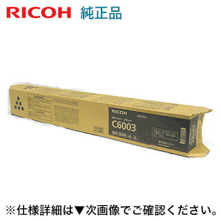 楽天市場】mp-pトナー c6003の通販