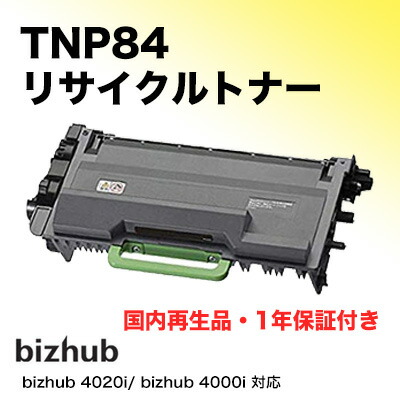 tnp84re_01.jpg