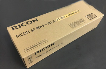 楽天市場】【在庫あり】リコー 廃トナーボトル 新品 WT-2503 （MP