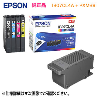ib07cl4a_box_start.jpg