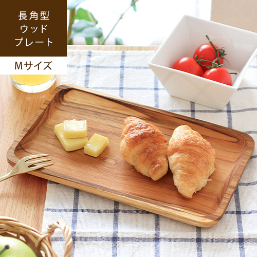 楽天市場】【最大1000円OFFクーポン配布中】 Wood rectangle plate / M
