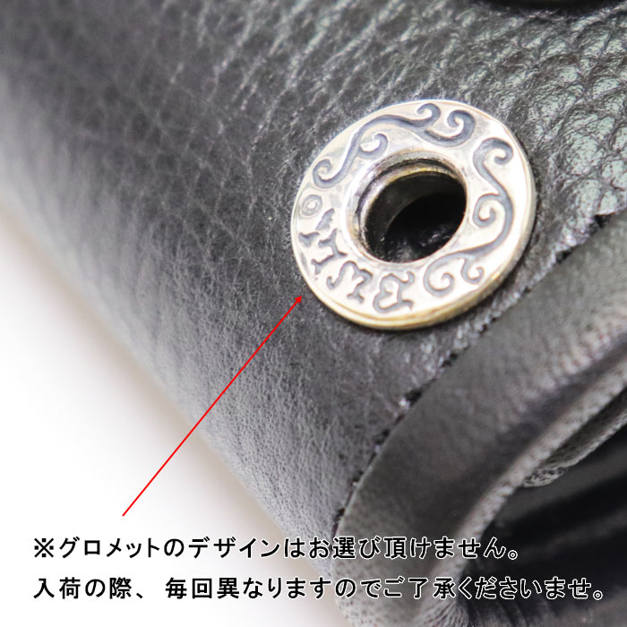 bwl-grommet.jpg