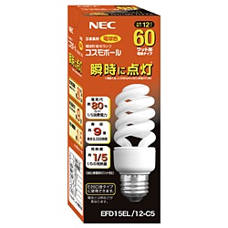 ホタルクス コスモボール 60W相当タイプ EFD15EL/12-C5 (電球・蛍光灯