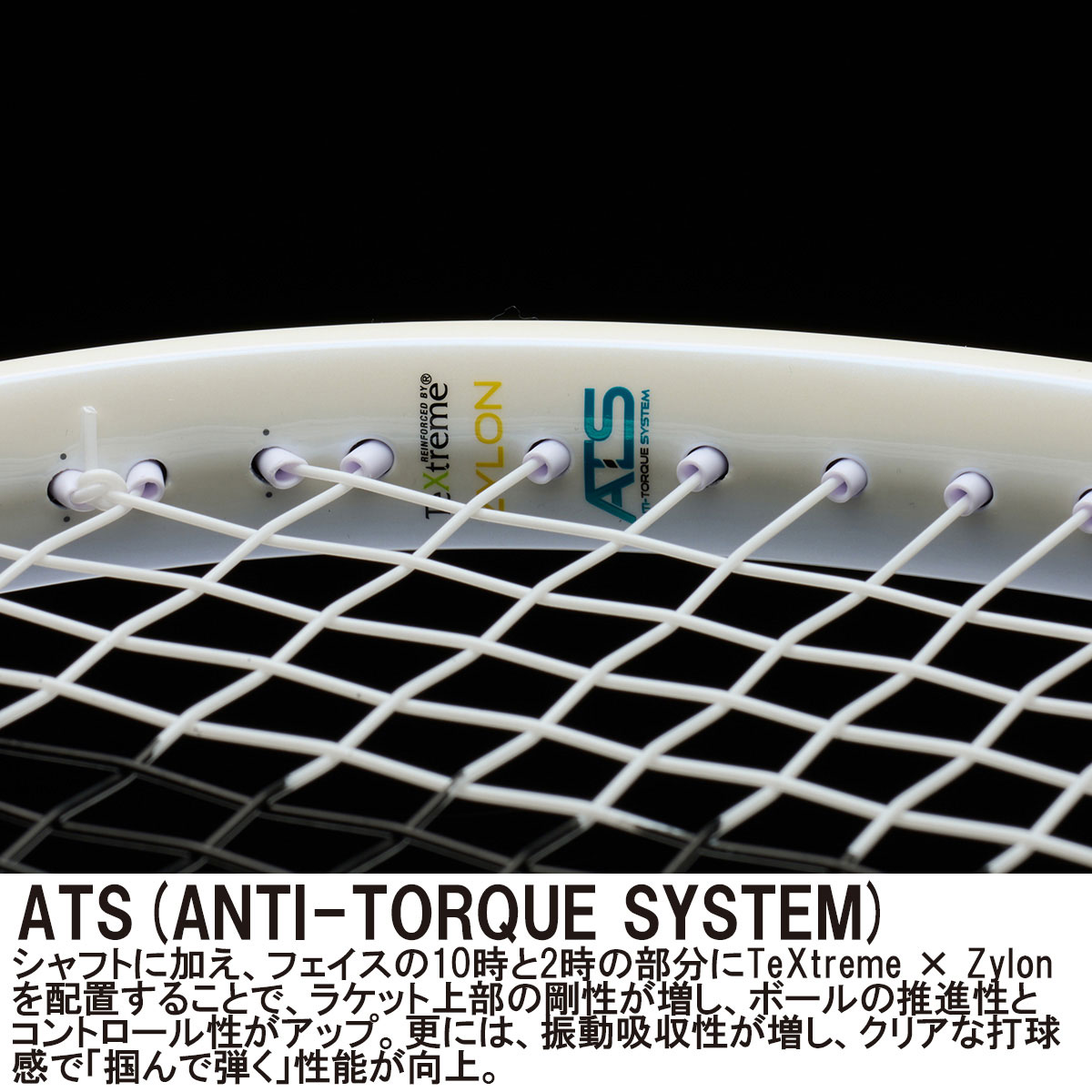 楽天市場】Prince エンブレム 120 7TJ234 2024SS バニラホワイト