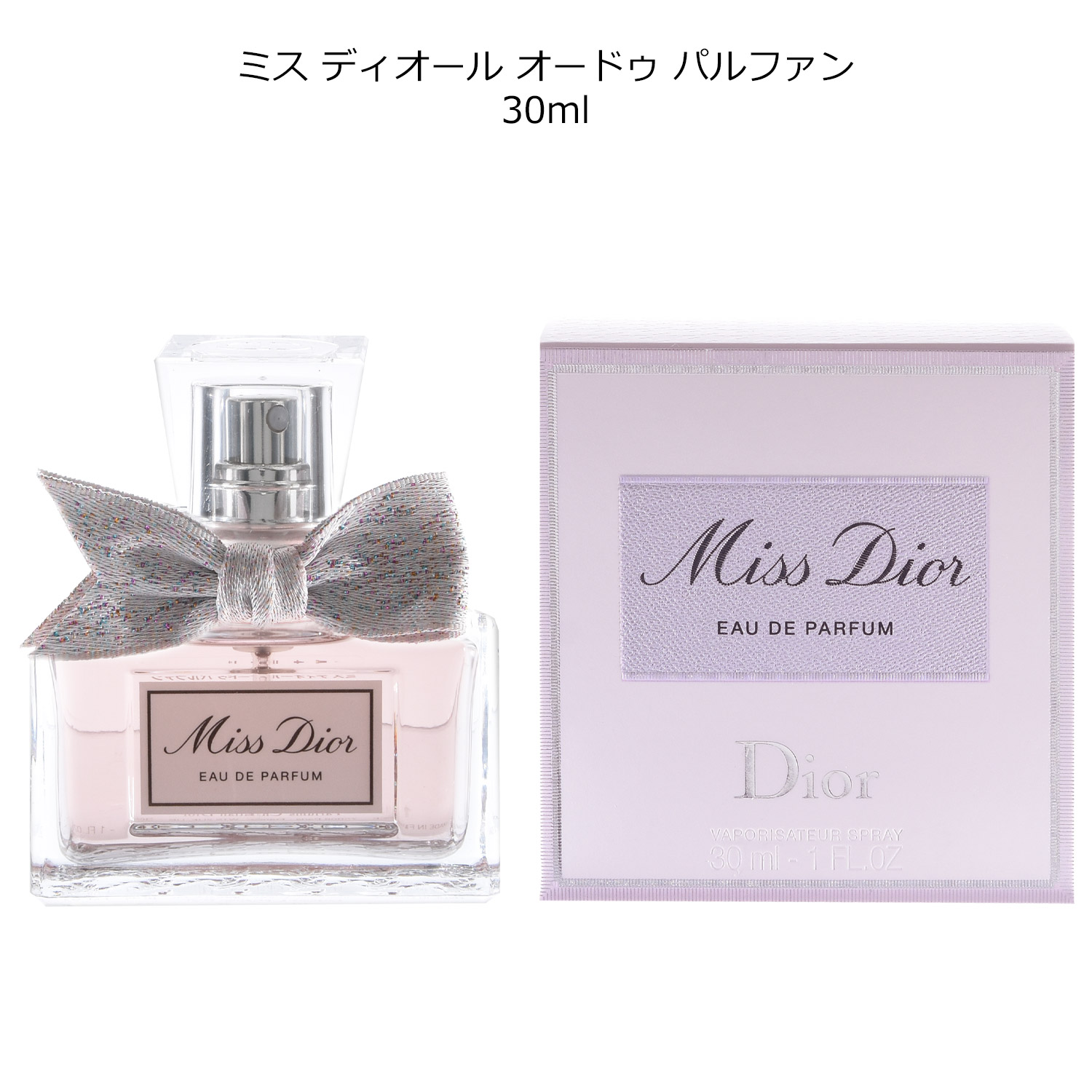 楽天市場】ディオール 香水 Dior ミスディオール オードゥ パルファン