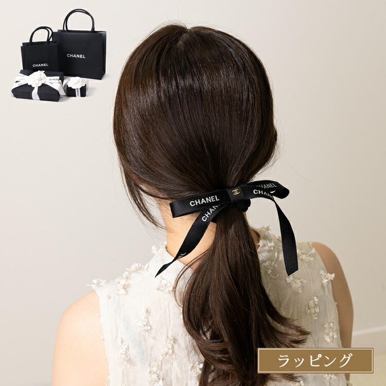 chanel-aaa424.jpg