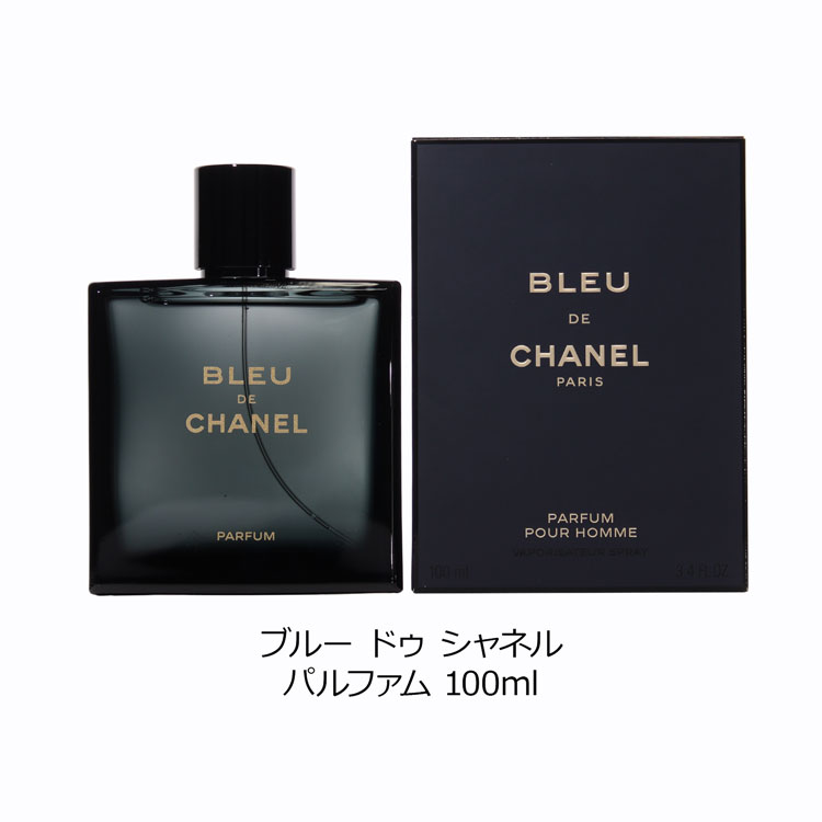楽天市場】【ラッピング無料】 シャネル 香水 メンズ ブルー ドゥ