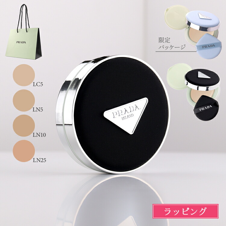 楽天市場】【ショップ袋付】PRADA プラダ ビューティ リヴェール