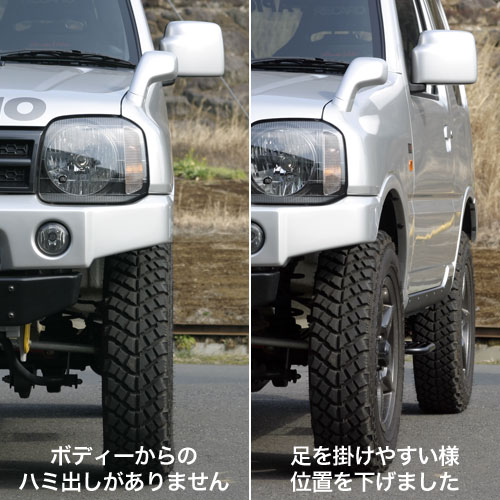楽天市場】ジムニーJB23用 アピオ製 サイドステップ ゲジゲジくん
