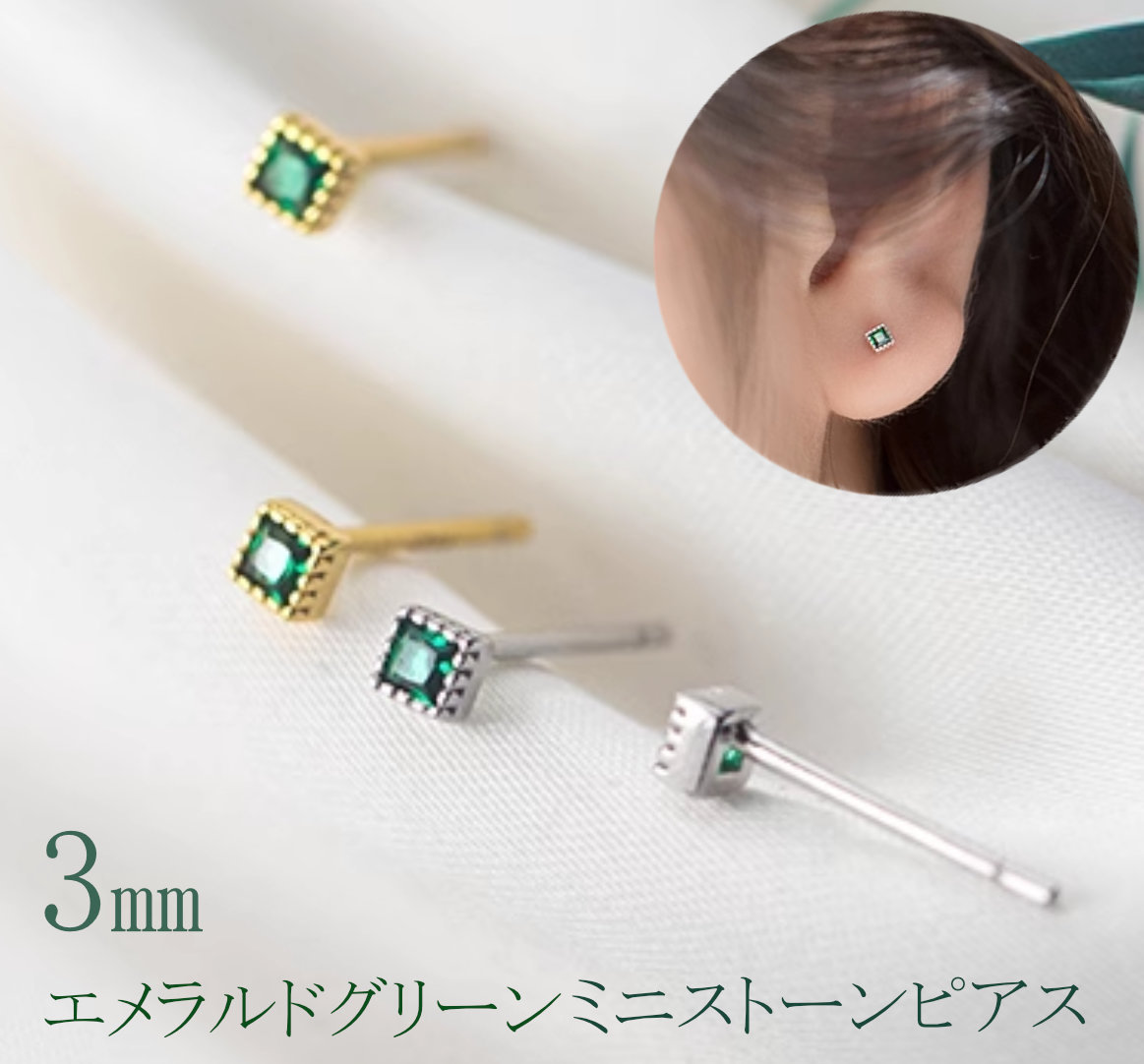 ビーゲンキ 14kgf 小ぶりなグリーンセディメントジャスパー ピアス