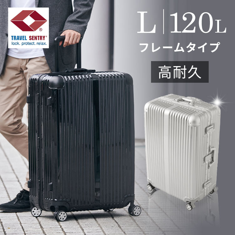 楽天市場】スーツケース Lサイズ 大容量 アルミ キャリーケース アルミ