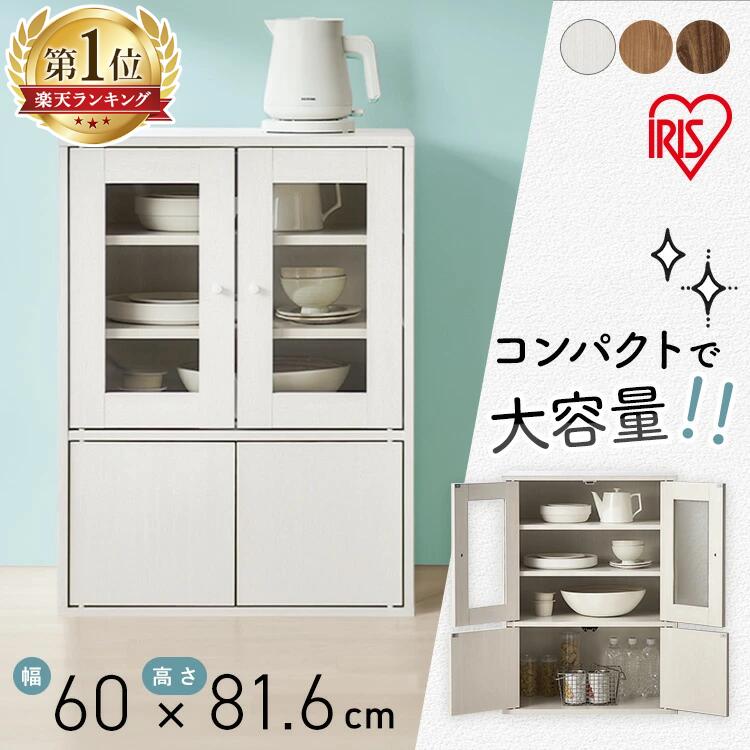 楽天市場】食器棚 ロータイプ 棚 幅60 奥行38.8 高さ81.6 スリム