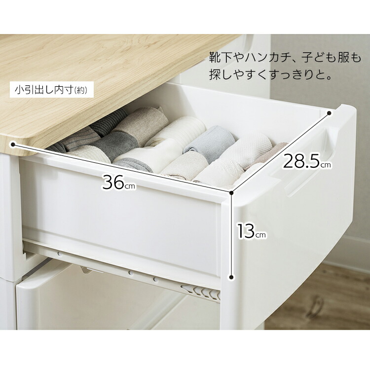 楽天市場】チェスト 6段 タンス 完成品 組み立て不要 おしゃれ