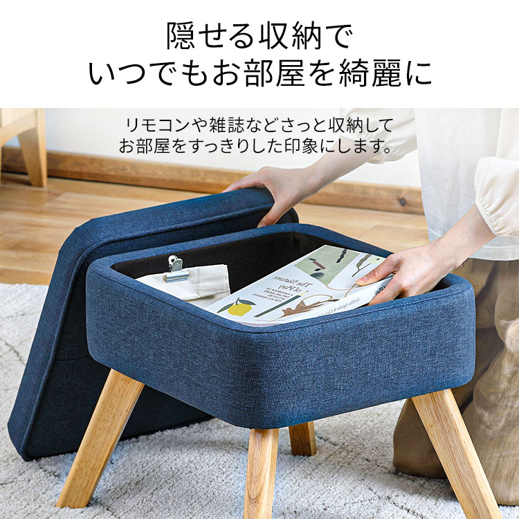 楽天市場】スツール 収納スツール 収納ボックス おしゃれ 天然木