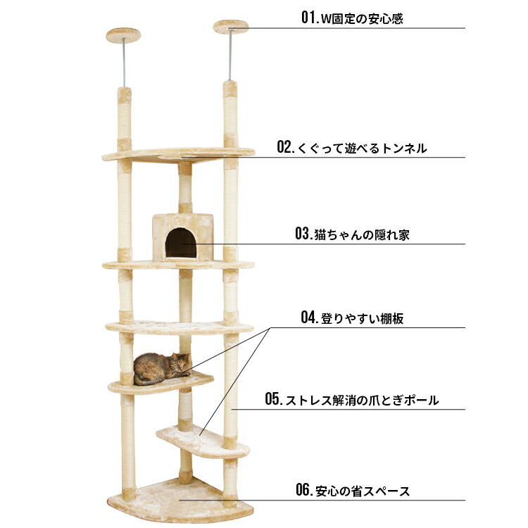 楽天市場】キャットタワー ツイン突っ張り ZJS-09016-1 キャットタワー