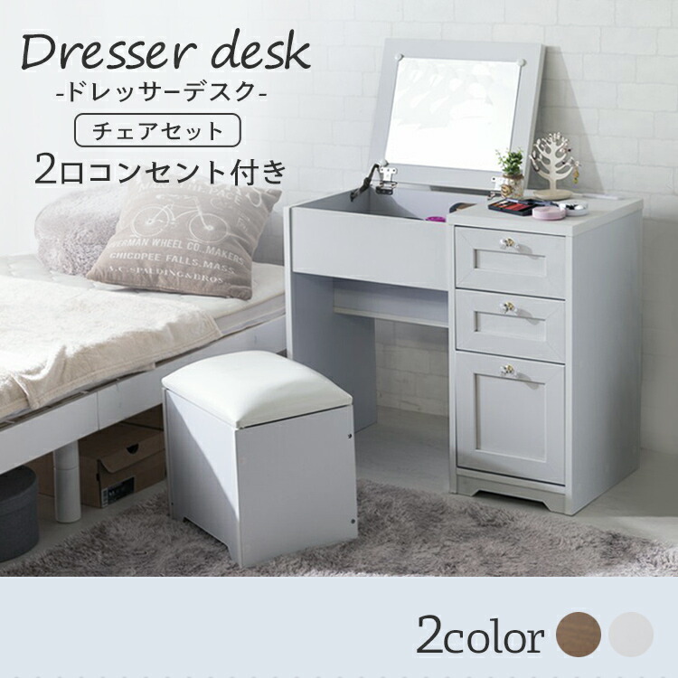 dresser_sb_1.jpg