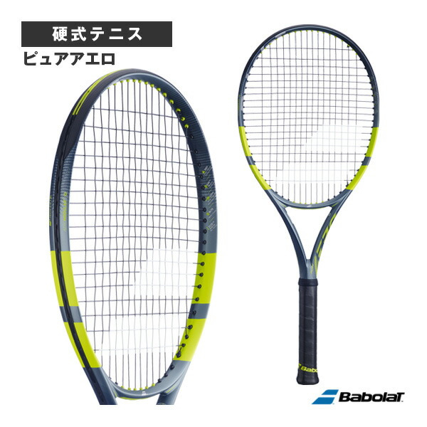 楽天市場】バボラ テニスラケット ピュアアエロ PURE AERO 101569