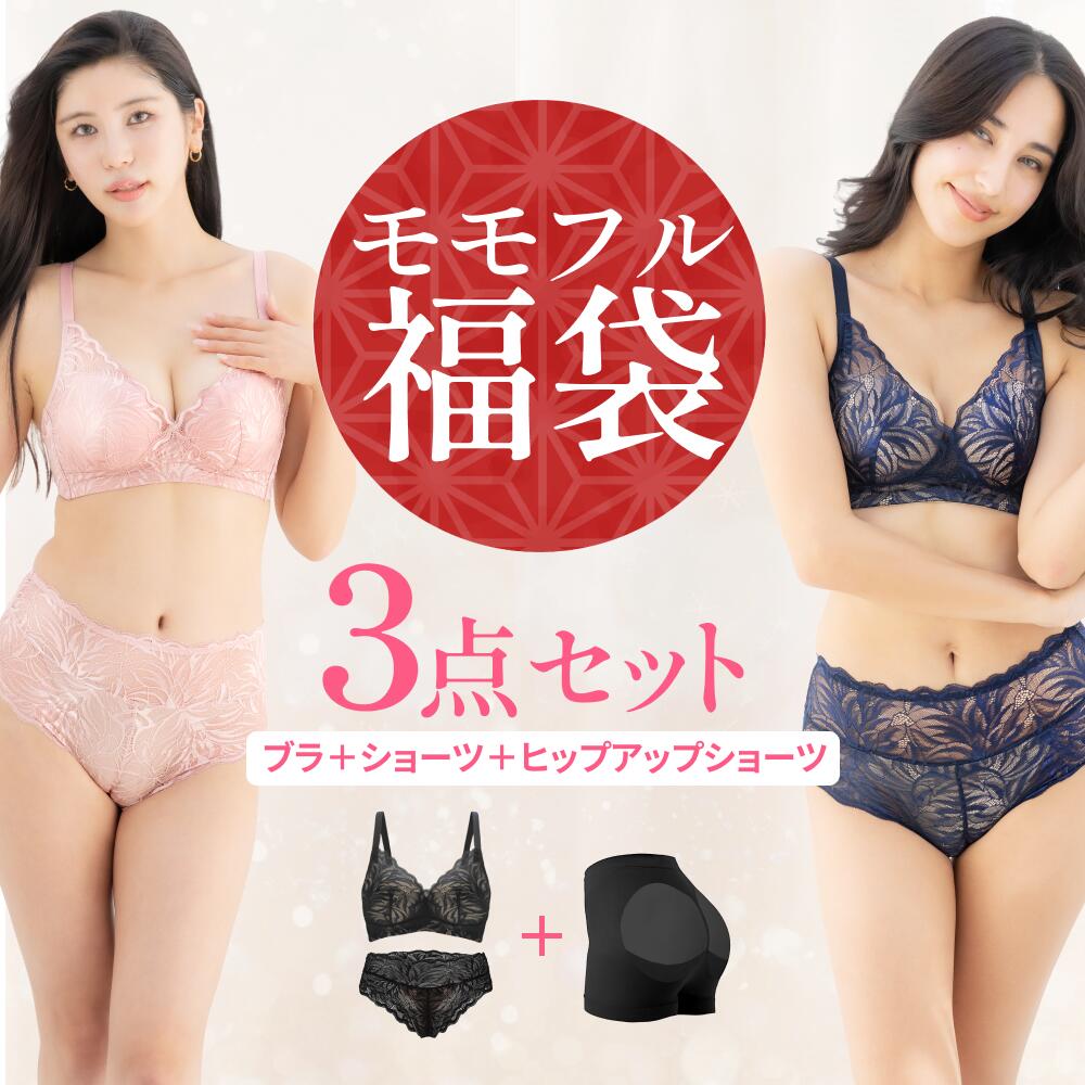 楽天市場】【LINE追加で500円OFFクーポン】 福袋 2026 ノンワイヤー