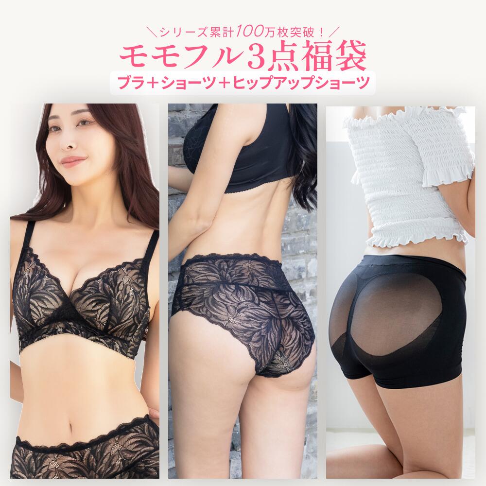 楽天市場】【LINE追加で500円OFFクーポン】 福袋 2026 ノンワイヤー