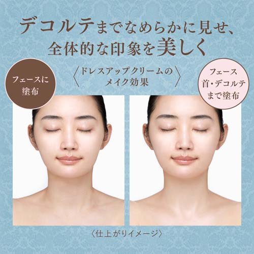 楽天市場】【企画品】ミラノコレクション ドレスアップクリーム2024
