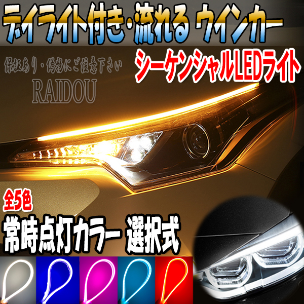 アルトワークス HA36S シーケンシャルウインカー内蔵 フルLEDテール