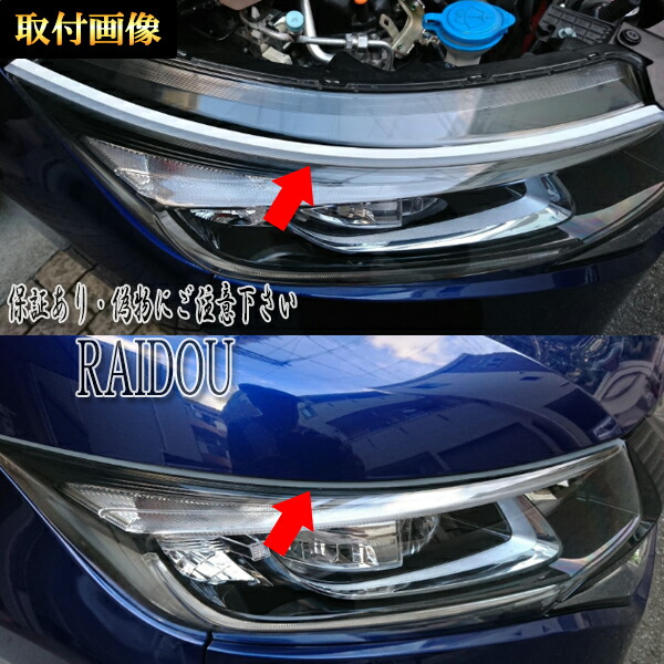 楽天市場】ハマー H2 流れるウインカー LED シーケンシャル : ライドウ