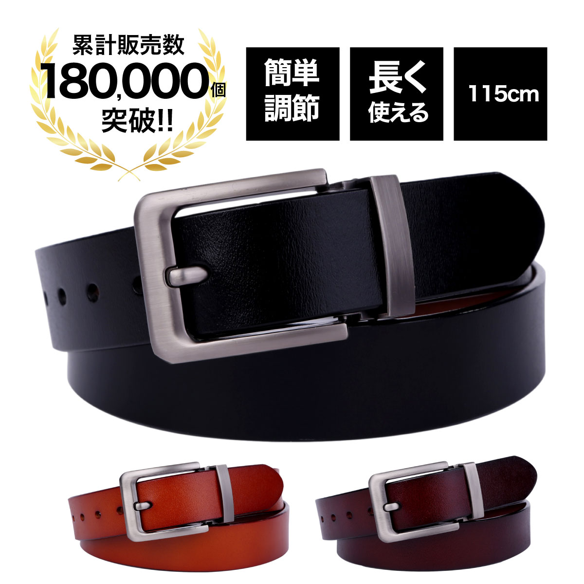 楽天市場】楽天1位 レビュー平均4.56 ベルト メンズ 本革 ビジネス