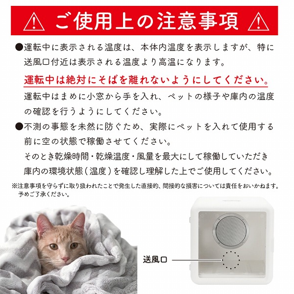 楽天市場】ペットヘアドライヤーボックス HG-400 : ドレミファソラ・ねこ