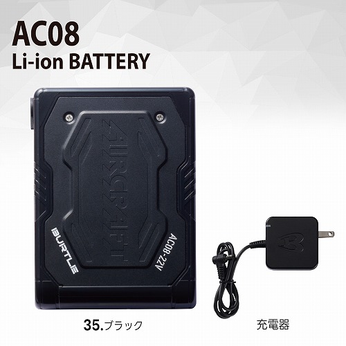 楽天市場】送料無料【 バートル 新作 2024年 22V 最大風量100L