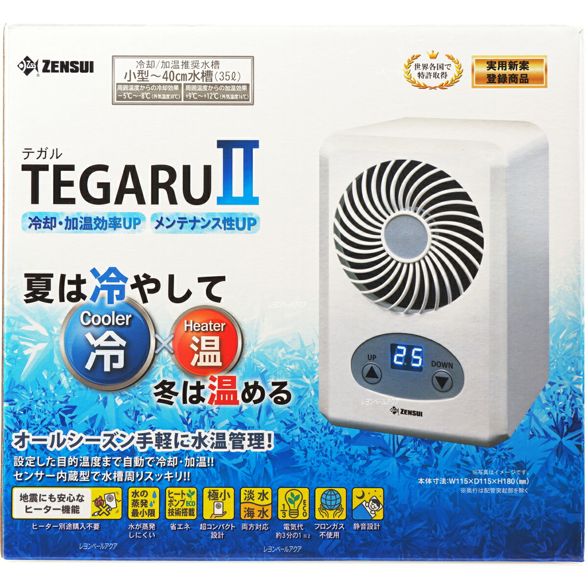 ゼンスイ ゼンスイ 小型ペルチェ式クーラー TEGARU2 テガル2 (水槽用