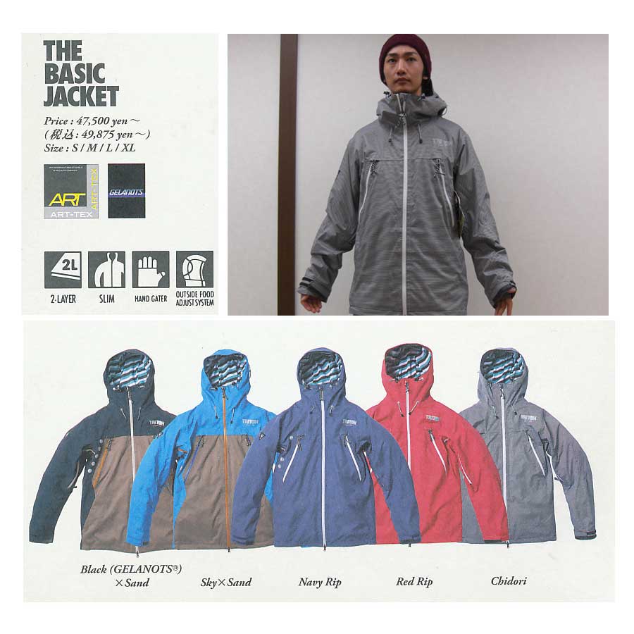 triton_basicjkt_chi.jpg
