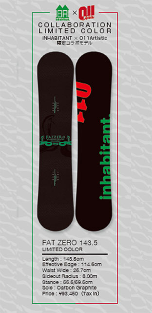 楽天市場】011 artistic FATZERO 143.5 LIMITED 限定 コラボモデル