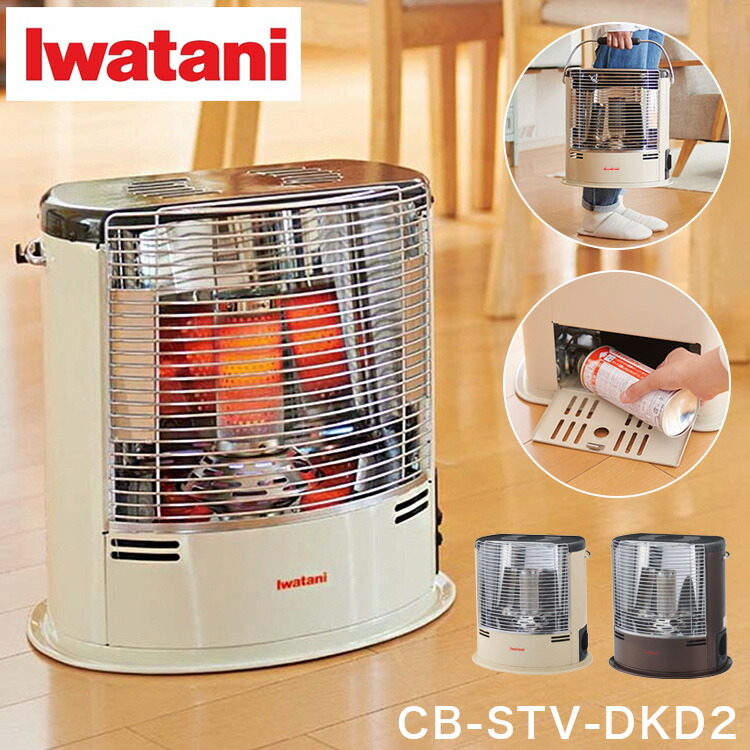 楽天市場】Iwatani イワタニ カセットガスストーブ デカ暖II 正規品 CB