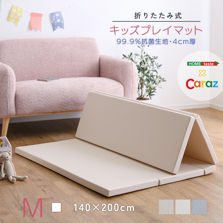 caraz プレイマット」の人気商品一覧 | 安い商品を通販サイトから探す