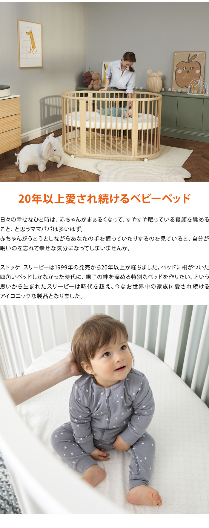 楽天市場】ストッケ スリーピー SLLEPI ベッドセット 専用マットレス