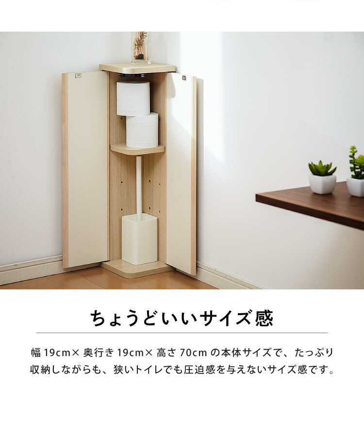 楽天市場】完成品 コーナーラック スリム 木製 幅19 ロータイプ ラック