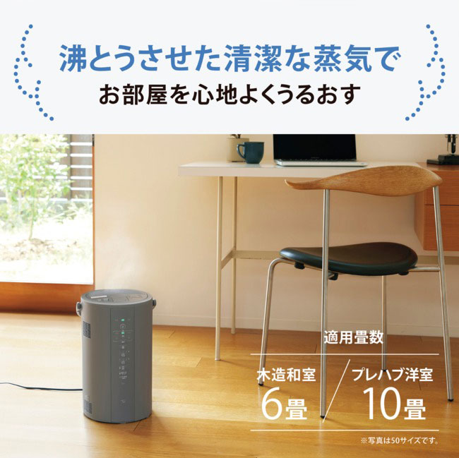 楽天市場】象印 スチーム式加湿器 3.0L EE-DF35 【25年新型】 加湿器