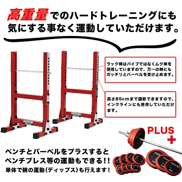 楽天市場】ファイティングロード セーフティガード TRUST 補助ラック