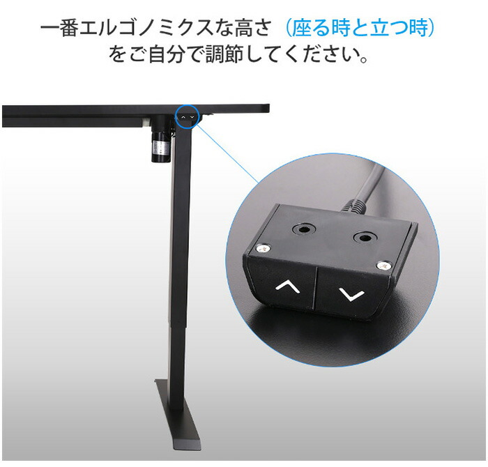 楽天市場】昇降デスク 脚 FLEXISPOT 電動昇降脚 ブラック 天板別売り
