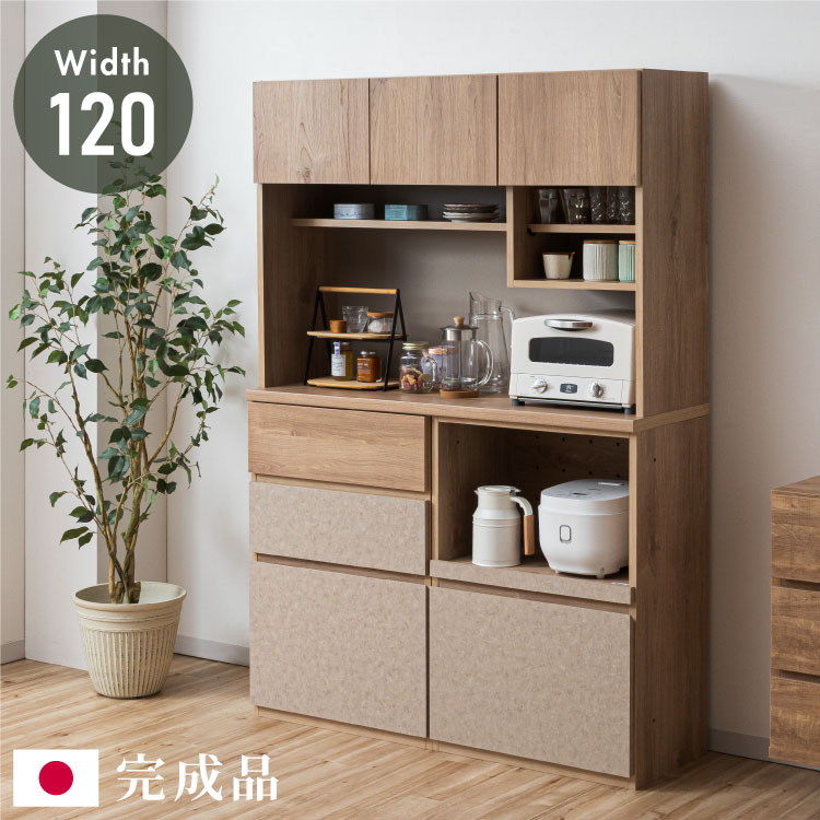 楽天市場】電気ケトル（食器棚・キッチンボード｜キッチン収納）：収納