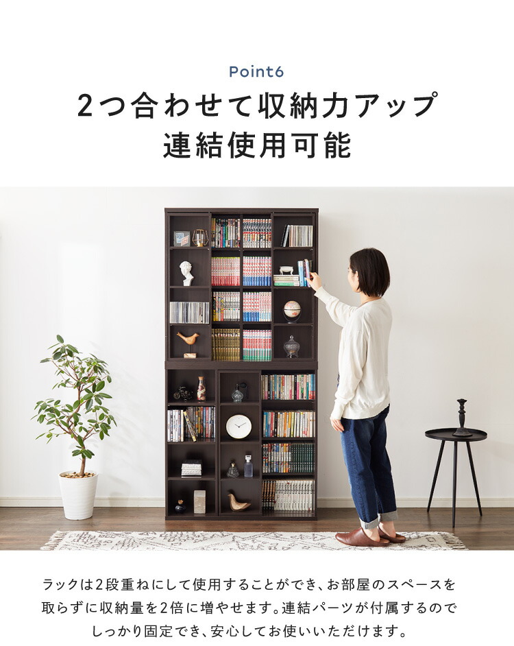 楽天市場】本棚 書棚 スライド式 幅90 ダブル 奥深タイプ 奥行33 木製