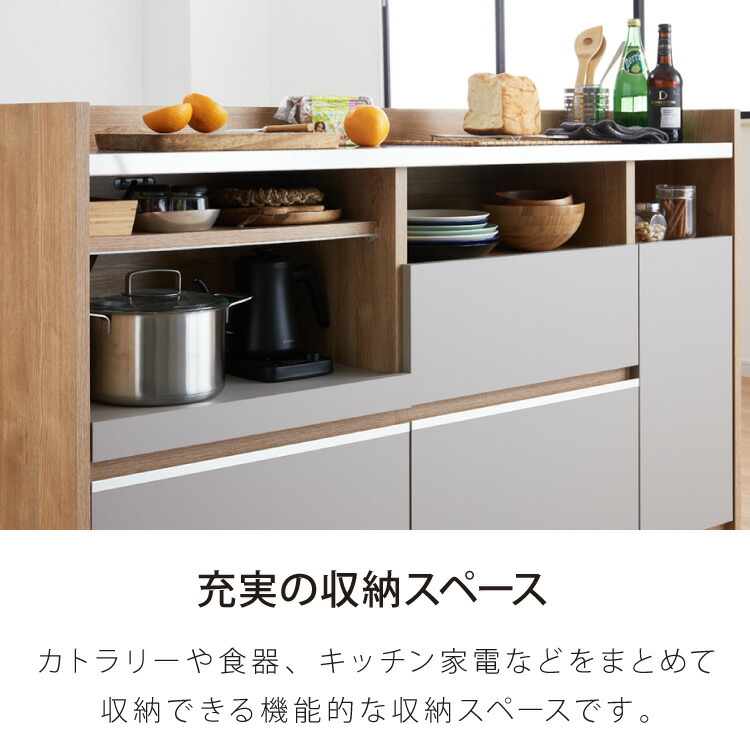 楽天市場】手元を隠す キッチンカウンター 間仕切り 完成品 幅150