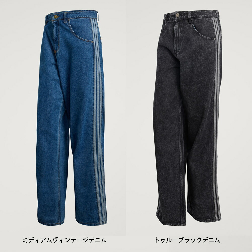 楽天市場】アディダス オリジナルス adidas originals ジーンズ