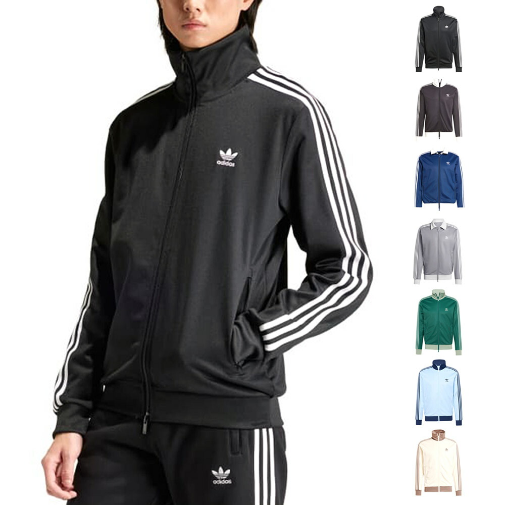 楽天市場】アディダス オリジナルス adidas originals ジャージ アディ